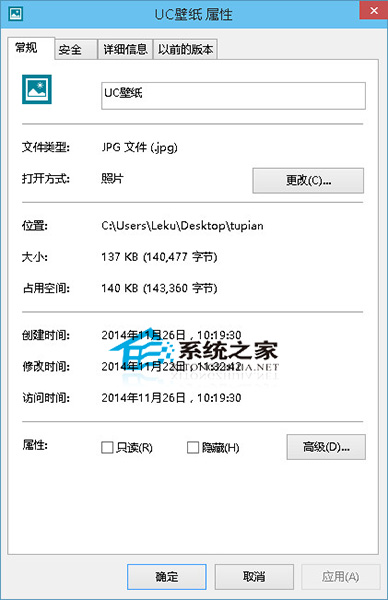 Win10如何设置照片查看器为默认看图工具