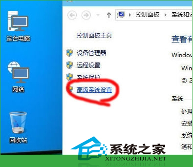 Win10调整虚拟内存的技巧