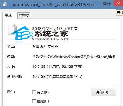 Win10系统下C盘空间逐渐减少的原因和解决方法