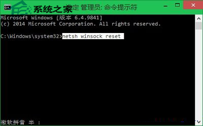  Win10登录微软账户出现0xd00000bb错误如何办？