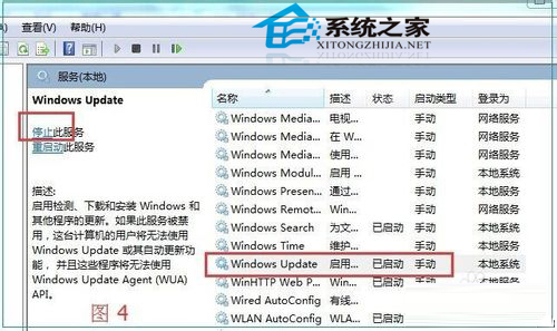  Win10升级失败提示80070003错误的处理方法