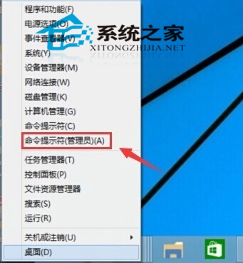  Win10系统下创建WiFi热点的操作步骤