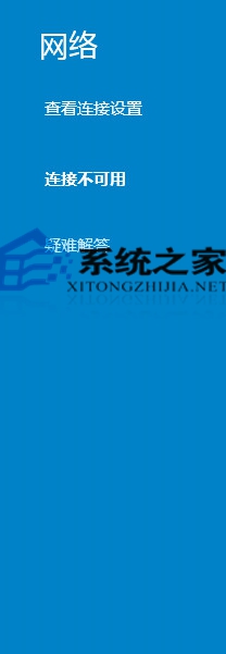  Win10系统的安全模式与普通模式有何不一样