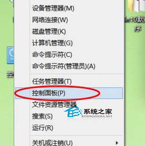  如何让Windows10任务栏通知区域显示星期几