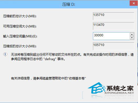  Win10双系统如何安装？