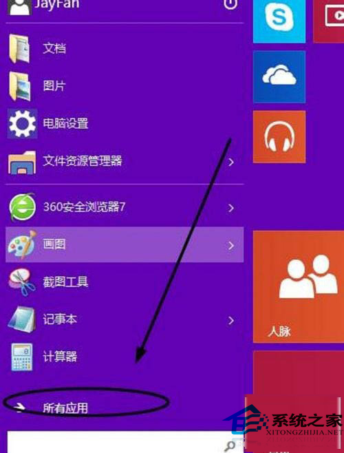  Win10内置录音机功能如何使用?