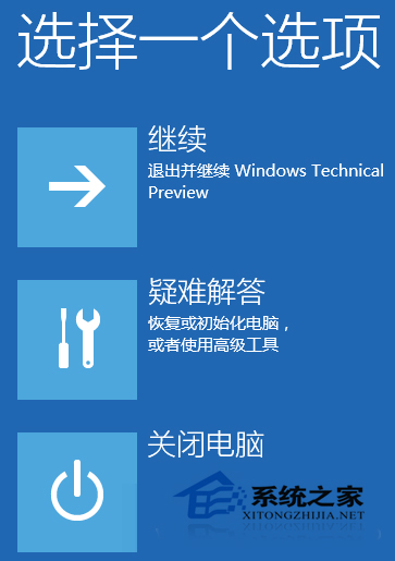  如何通过WinRE重装Win10系统