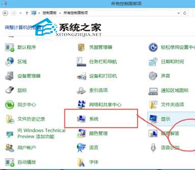  Win10系统下添加环境变量的操作步骤