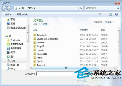  Windows10 ISO光盘镜像文件如何打开？