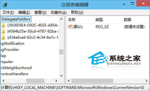  Win10快速定位注册表编辑器某个项的技巧