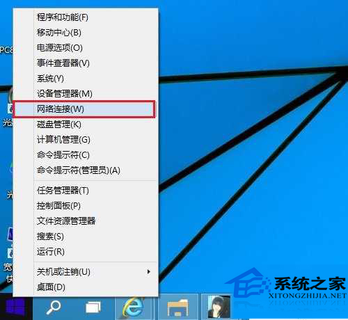  Win10查看WIFI密码的方法