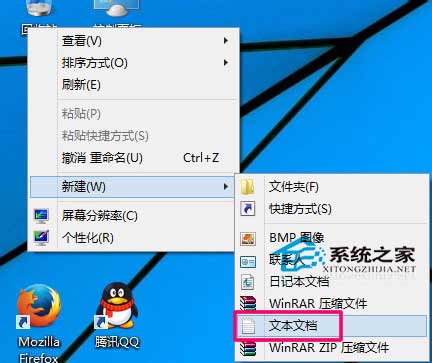  Win10设置定时关机的批处理方法