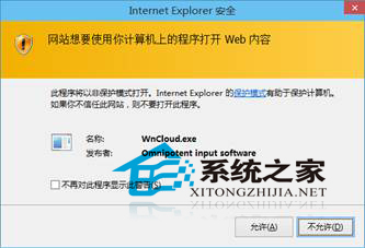 实测Win10能够兼容的输入法和浏览器