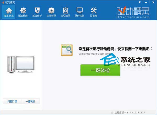  Win10无法自动安装显卡驱动如何办？