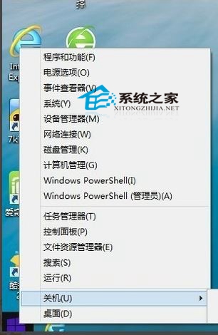 Win10开始菜单按钮右键点击没反应如何办?