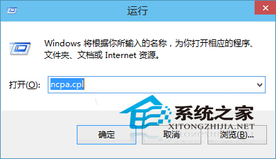  Win10如何打开“网络连接”