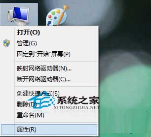  Win10如何进入系统保护设置