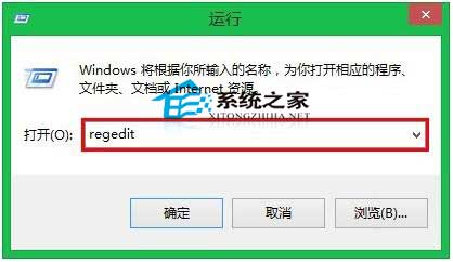  Win10如何通过注册表取消锁屏