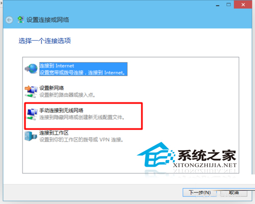  Win10手动添加无线网的方法