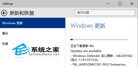  Win10 9926“设置”如何分开显示Windows更新和预览版本
