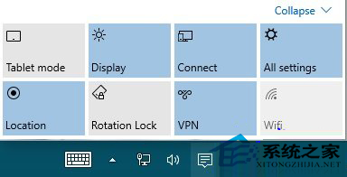  Win10新通知中心的打开方法和作用