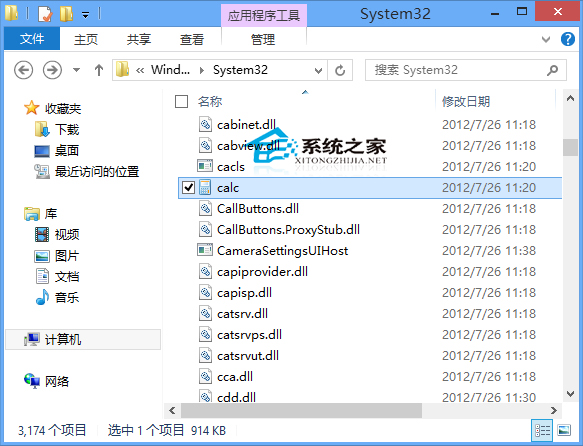 Win10如何打开计算器？Win10计算器路径在哪