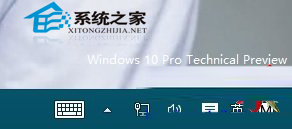 Win10任务栏时钟图标消失的解决方法