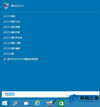  Win10开始菜单使用技巧