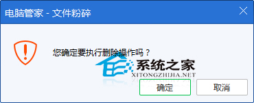  Win10文件夹正在使用无法删除如何办?