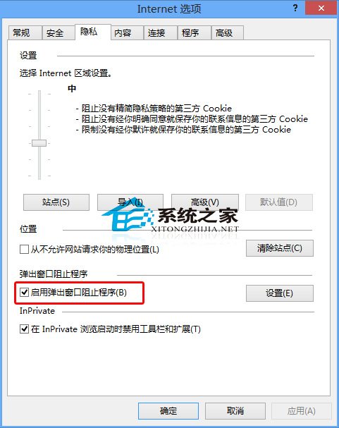  Win10如何设置IE浏览器禁止网站弹出窗口