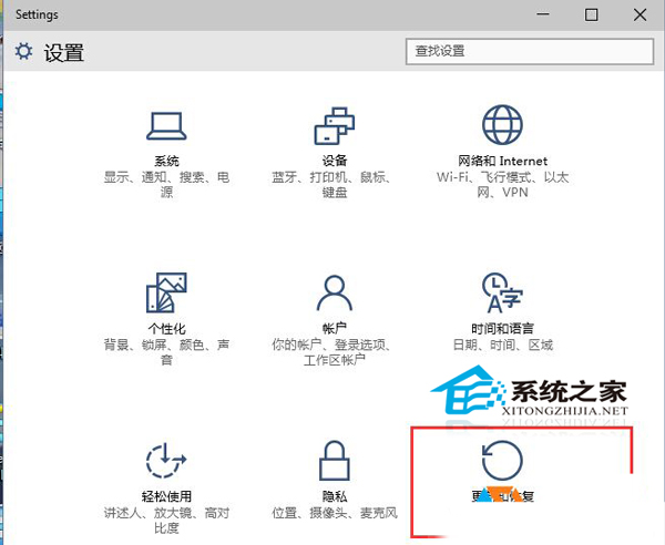 Win10系统如何进入高级启动菜单