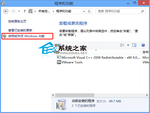  Win10如何删除Media Player播放器