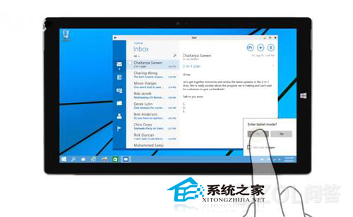  Win10 Continuum模式介绍