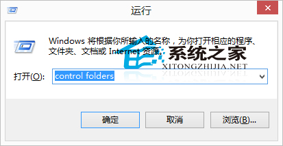 Win10文件夹选项在哪?Win10打开文件夹选项的方法