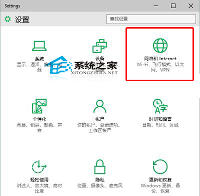  Win10手动设置代理的操作方法