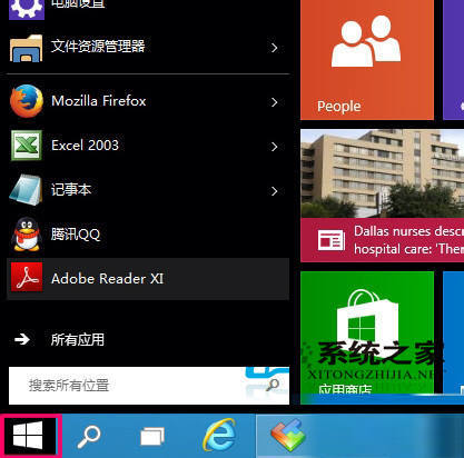  Win10如何启用键盘辅助项