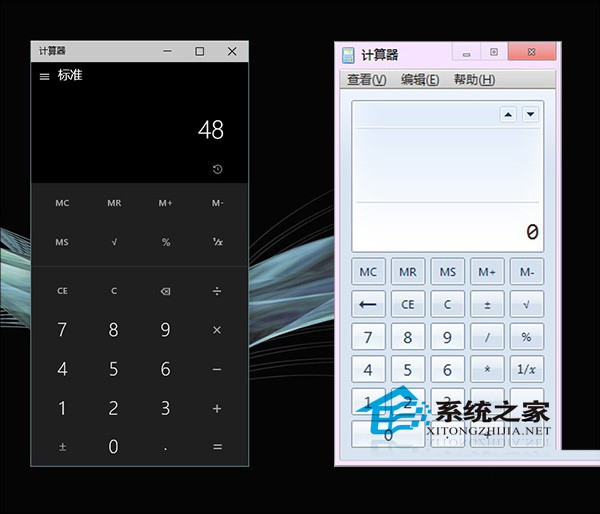  Win10新版计算器用法介绍