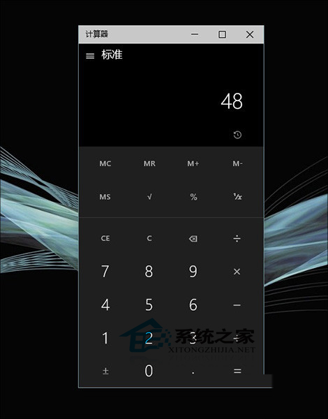  Win10新版计算器用法介绍