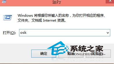  Win10如何使用命令快速打开自带小工具