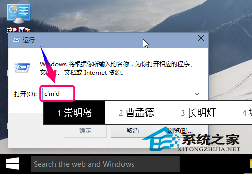  Win10 9926查看版本号的多种方法