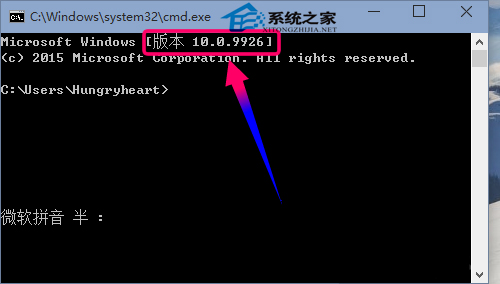  Win10 9926查看版本号的多种方法