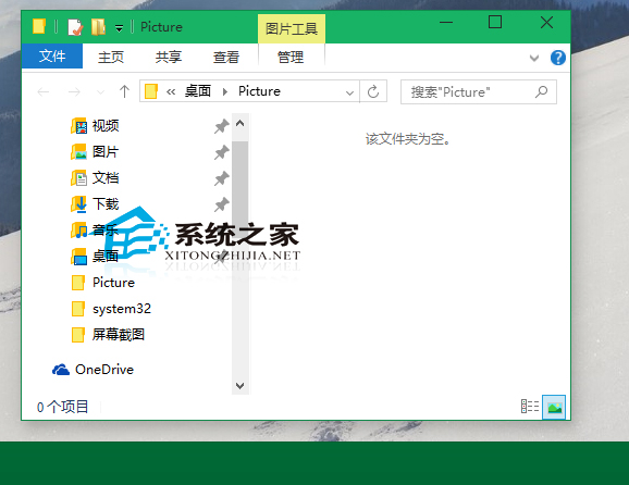 Win10变换窗口边框和任务栏颜色的方法