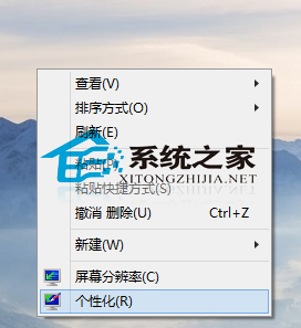 Win10变换窗口边框和任务栏颜色的方法