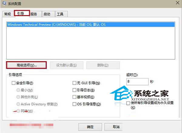  Win10 10041Conexant声卡不正常如何办？