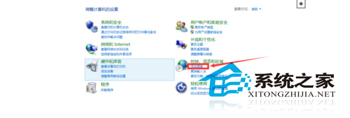  Windows10微软拼音切换到中文繁体的方法