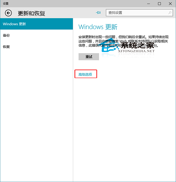  Win10预览版更新下载速度慢的解决方法