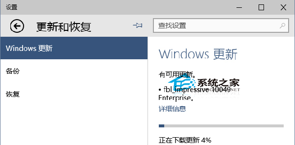  禁止Win10自动更新预览版本的方法