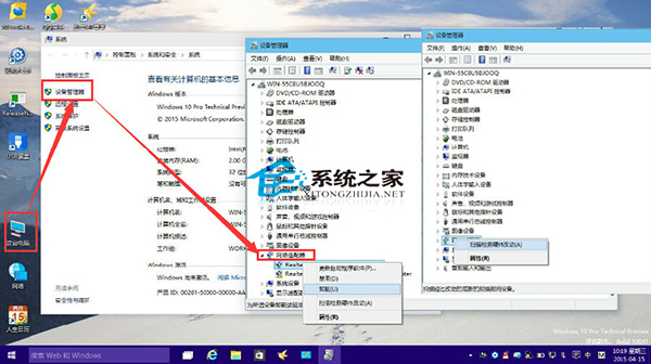 Windows10网卡驱动故障的应对措施