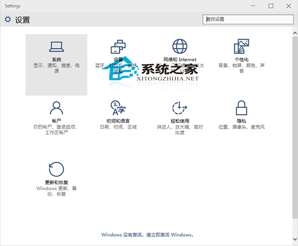 Win10如何更改文本、应用等项目在显示器上的大小