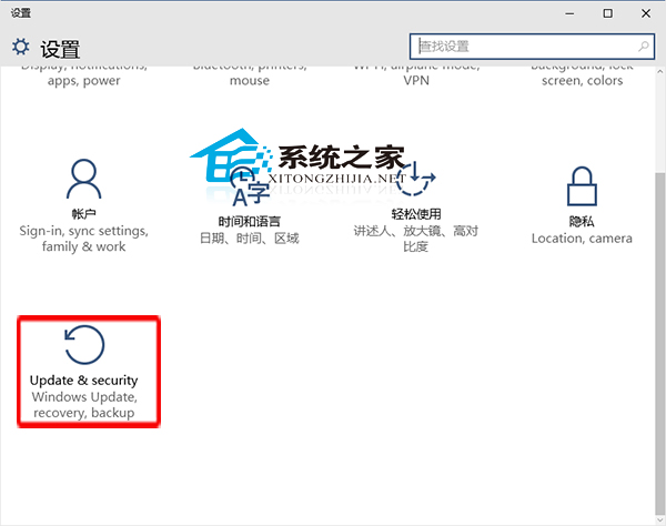 Win10 10074 ME浏览器崩溃和开始菜单Bug如何解决